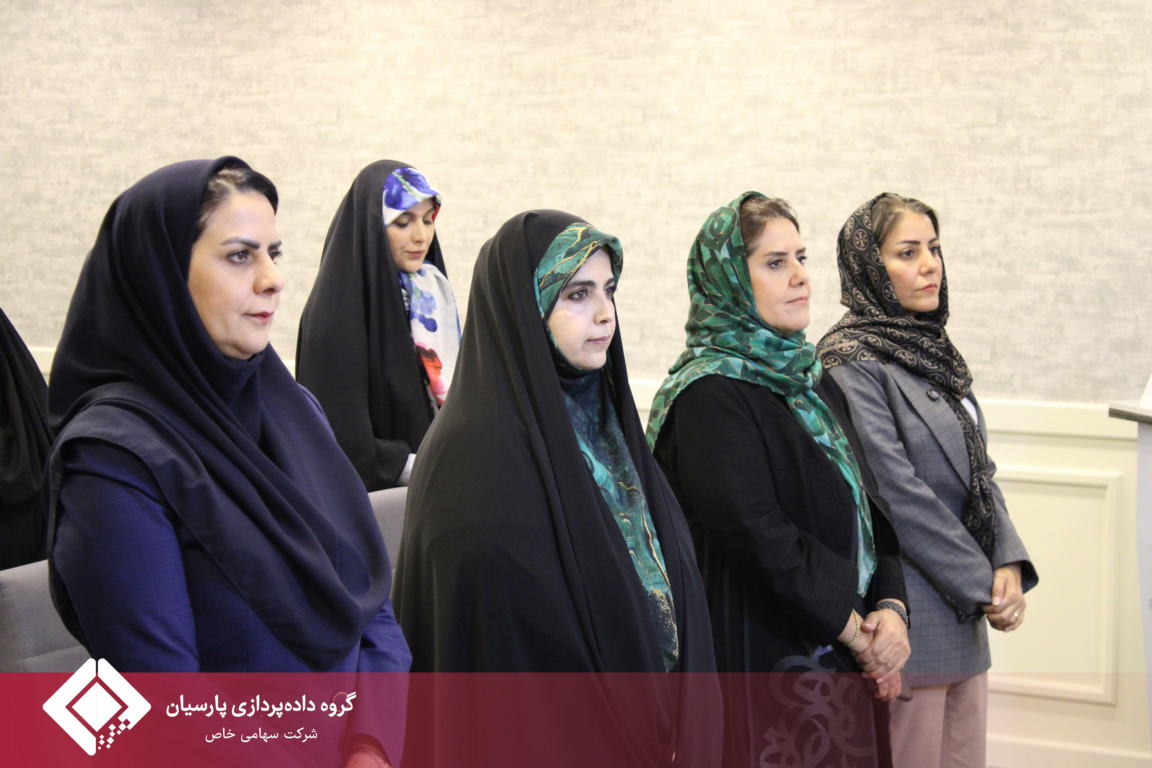 گزارش برگزاری مراسم بزرگداشت روز فناوری اطلاعات در هلدینگ داده‌پردازی پارسیان