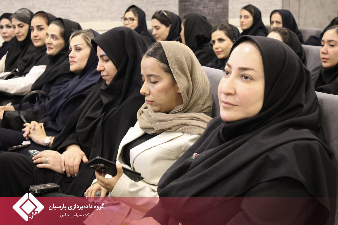 گزارش برگزاری مراسم بزرگداشت روز فناوری اطلاعات در هلدینگ داده‌پردازی پارسیان