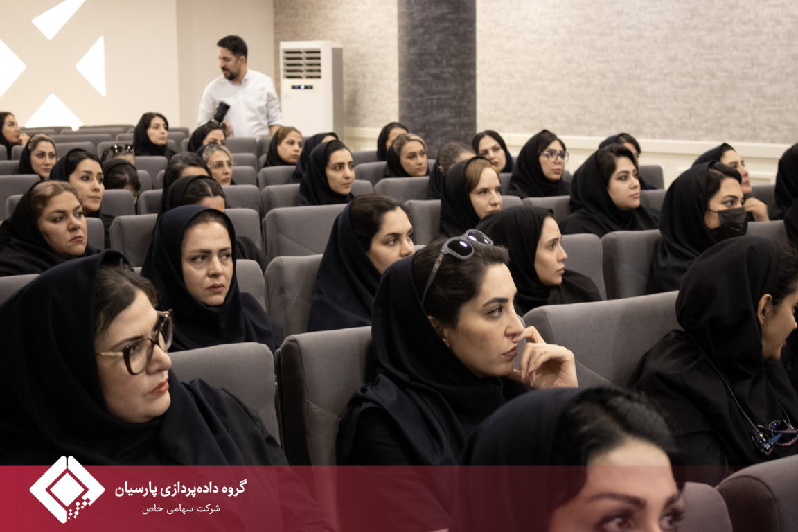 گزارش برگزاری مراسم بزرگداشت روز فناوری اطلاعات در هلدینگ داده‌پردازی پارسیان