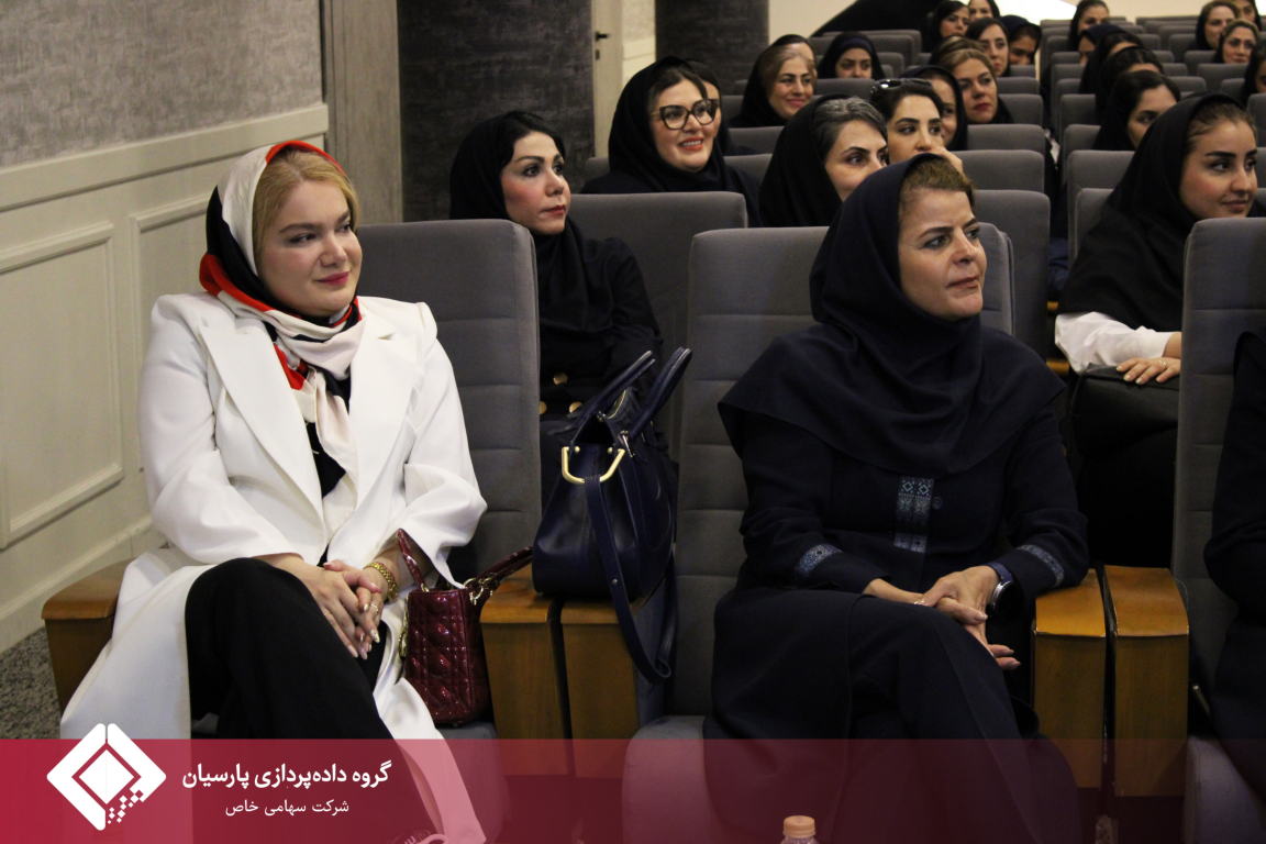 گزارش برگزاری مراسم بزرگداشت روز فناوری اطلاعات در هلدینگ داده‌پردازی پارسیان