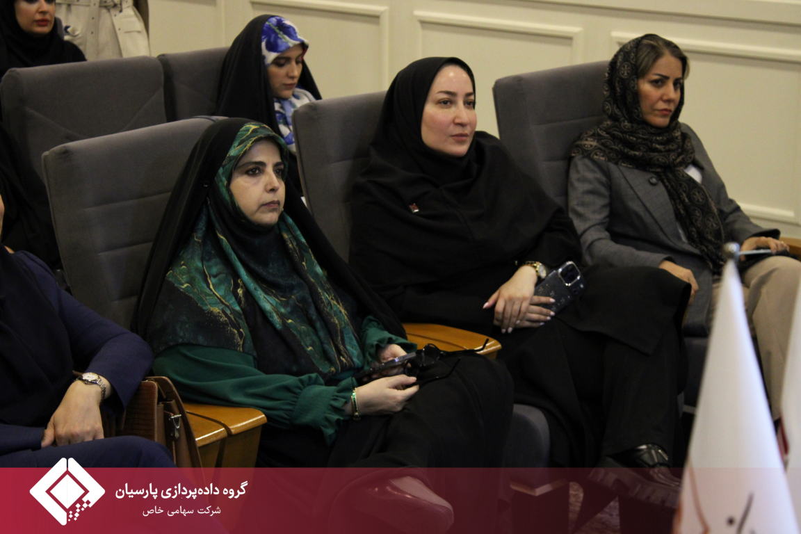 گزارش برگزاری مراسم بزرگداشت روز فناوری اطلاعات در هلدینگ داده‌پردازی پارسیان