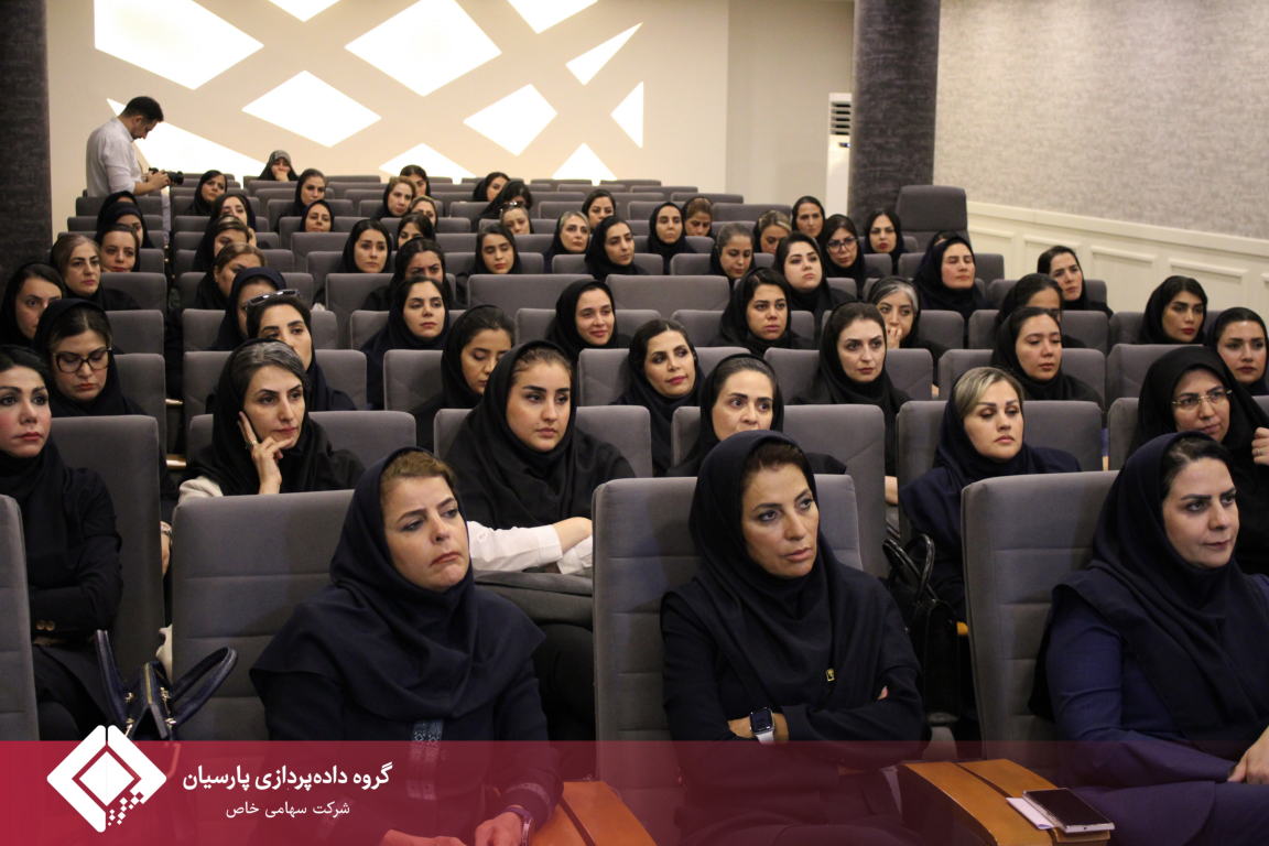 گزارش برگزاری مراسم بزرگداشت روز فناوری اطلاعات در هلدینگ داده‌پردازی پارسیان