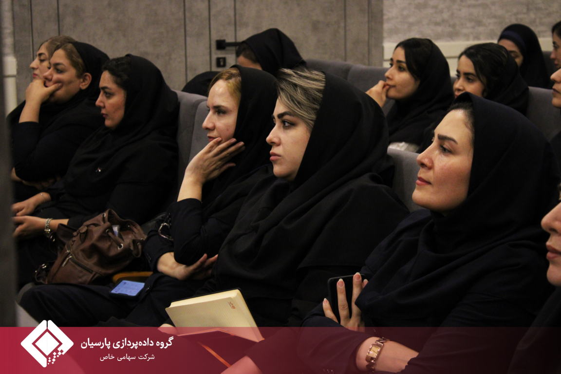 گزارش برگزاری مراسم بزرگداشت روز فناوری اطلاعات در هلدینگ داده‌پردازی پارسیان