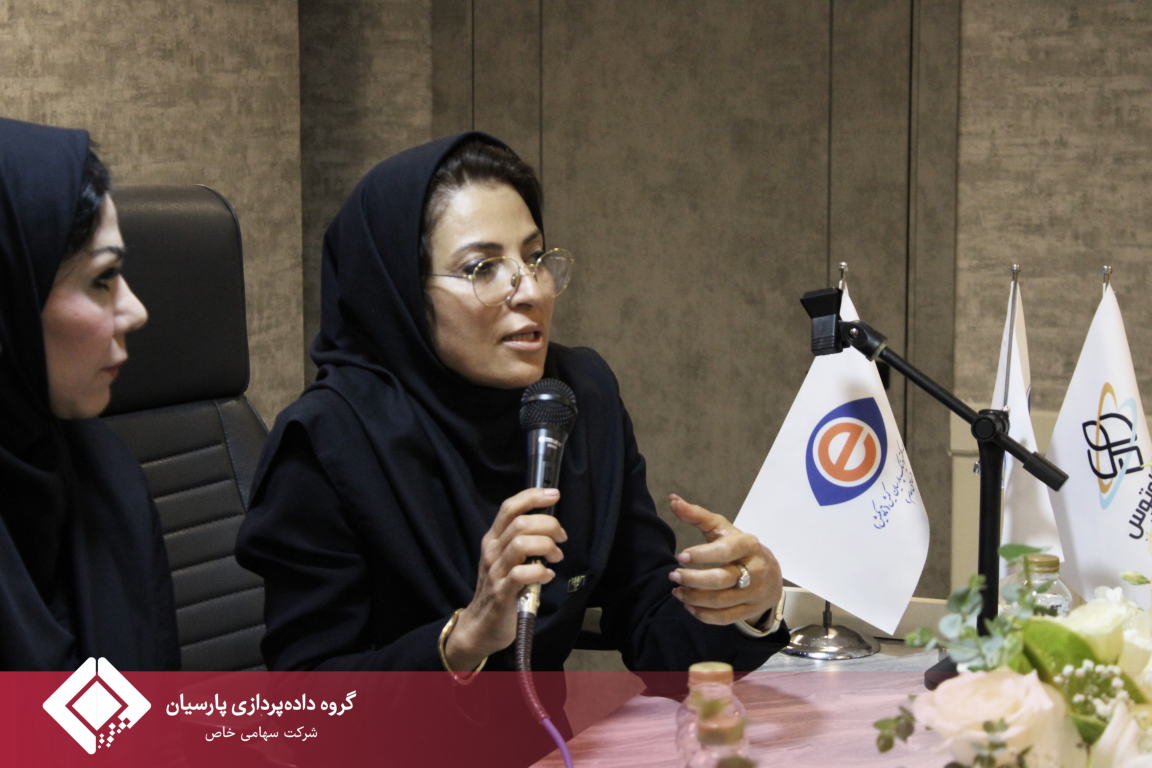 گزارش برگزاری مراسم بزرگداشت روز فناوری اطلاعات در هلدینگ داده‌پردازی پارسیان