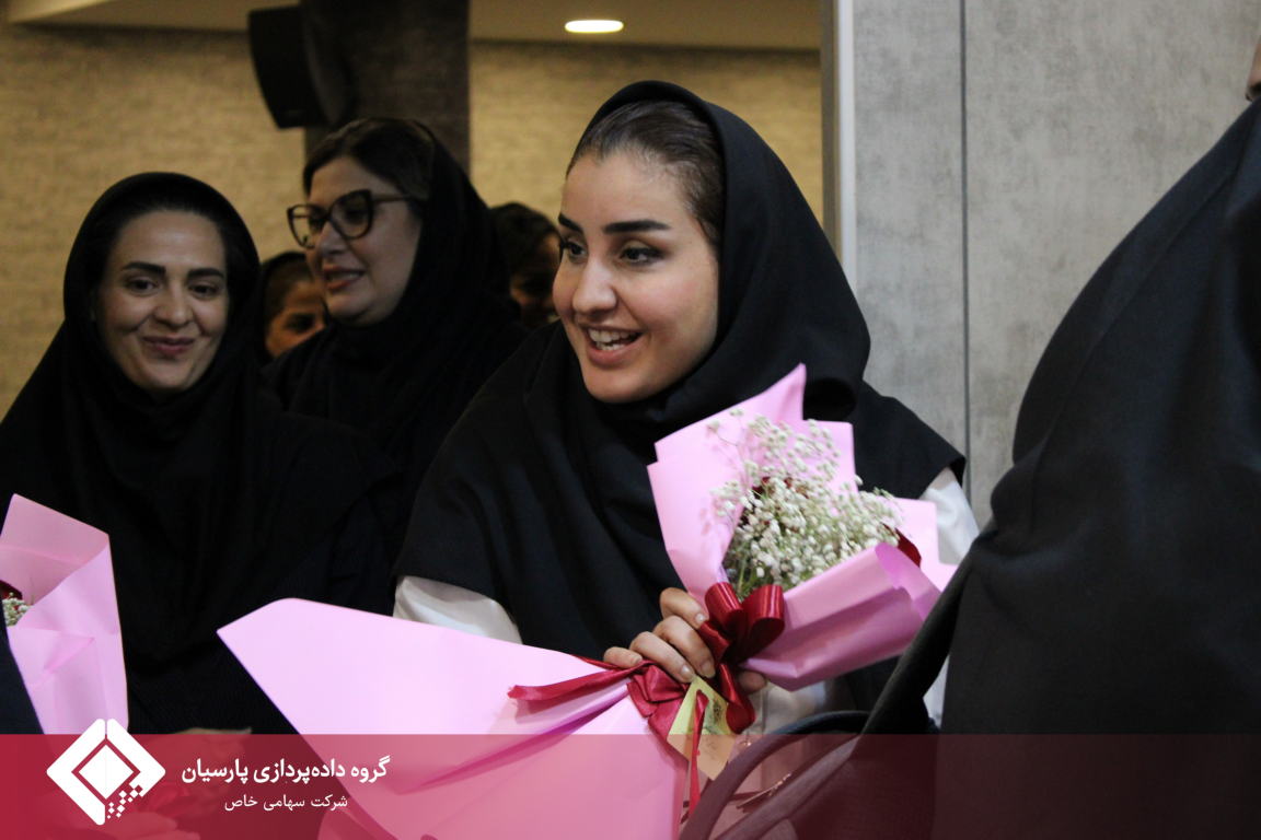 گزارش برگزاری مراسم بزرگداشت روز فناوری اطلاعات در هلدینگ داده‌پردازی پارسیان