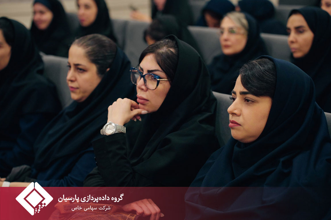 گزارش برگزاری مراسم بزرگداشت روز فناوری اطلاعات در هلدینگ داده‌پردازی پارسیان