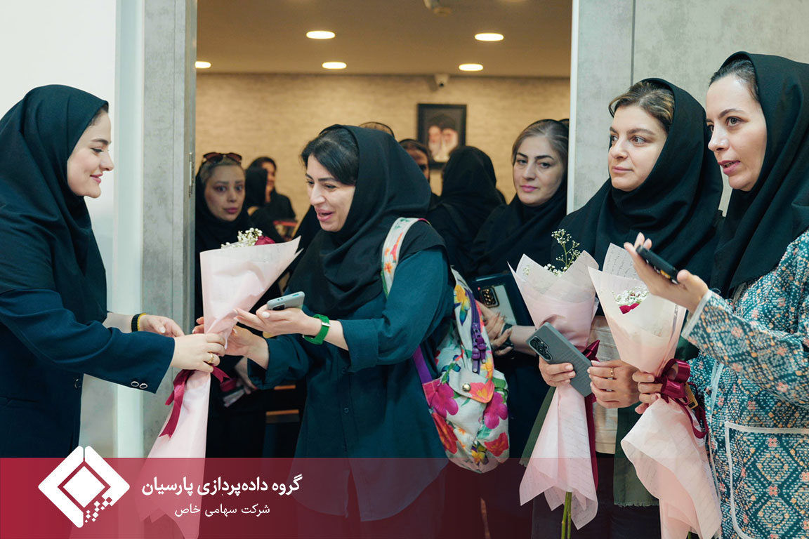 گزارش برگزاری مراسم بزرگداشت روز فناوری اطلاعات در هلدینگ داده‌پردازی پارسیان