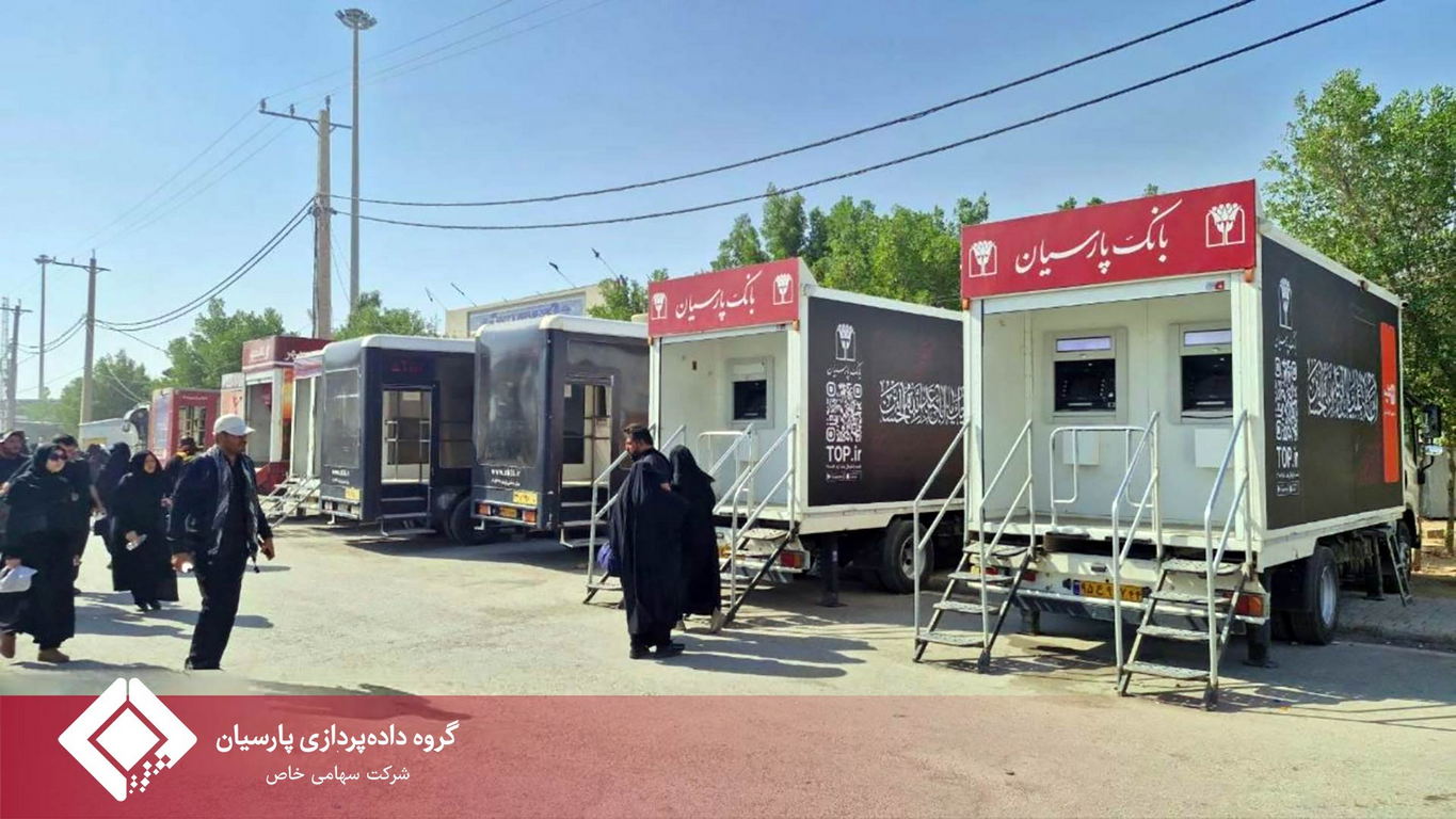 تدوام خدمت پارسيان به زائران حسيني