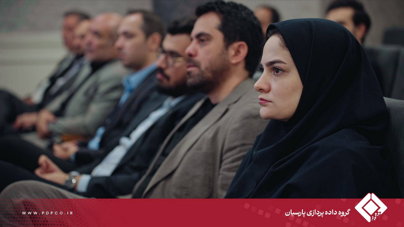 برگزاری ششمین گردهمایی مدیران عامل و مدیران ارشد شرکت‌های زیرمجموعه گروه داده‌پردازی پارسیان