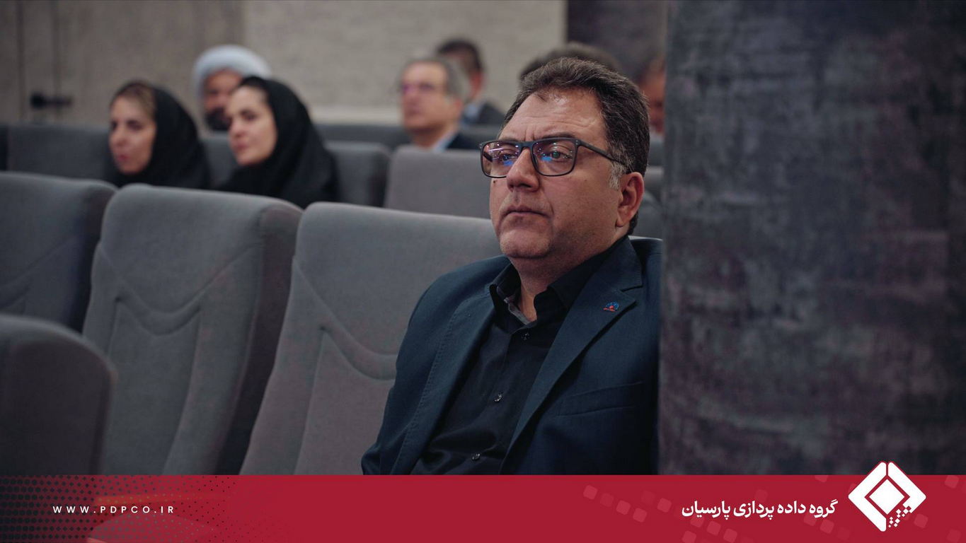 برگزاری ششمین گردهمایی مدیران عامل و مدیران ارشد شرکت‌های زیرمجموعه گروه داده‌پردازی پارسیان