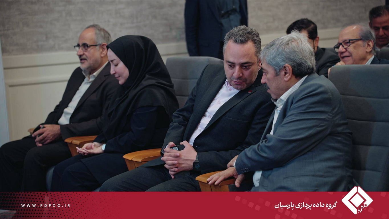 برگزاری ششمین گردهمایی مدیران عامل و مدیران ارشد شرکت‌های زیرمجموعه گروه داده‌پردازی پارسیان
