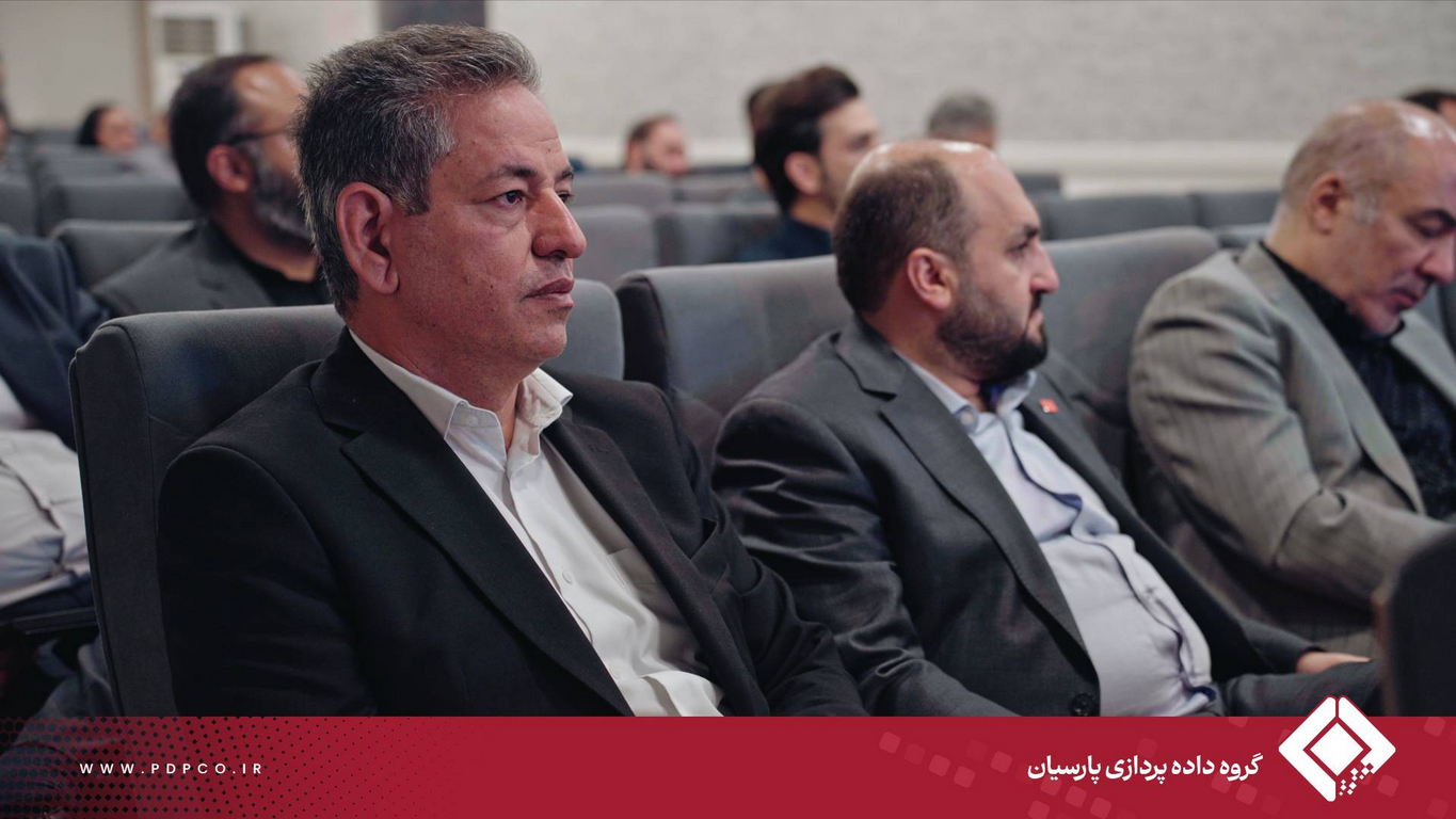 برگزاری ششمین گردهمایی مدیران عامل و مدیران ارشد شرکت‌های زیرمجموعه گروه داده‌پردازی پارسیان