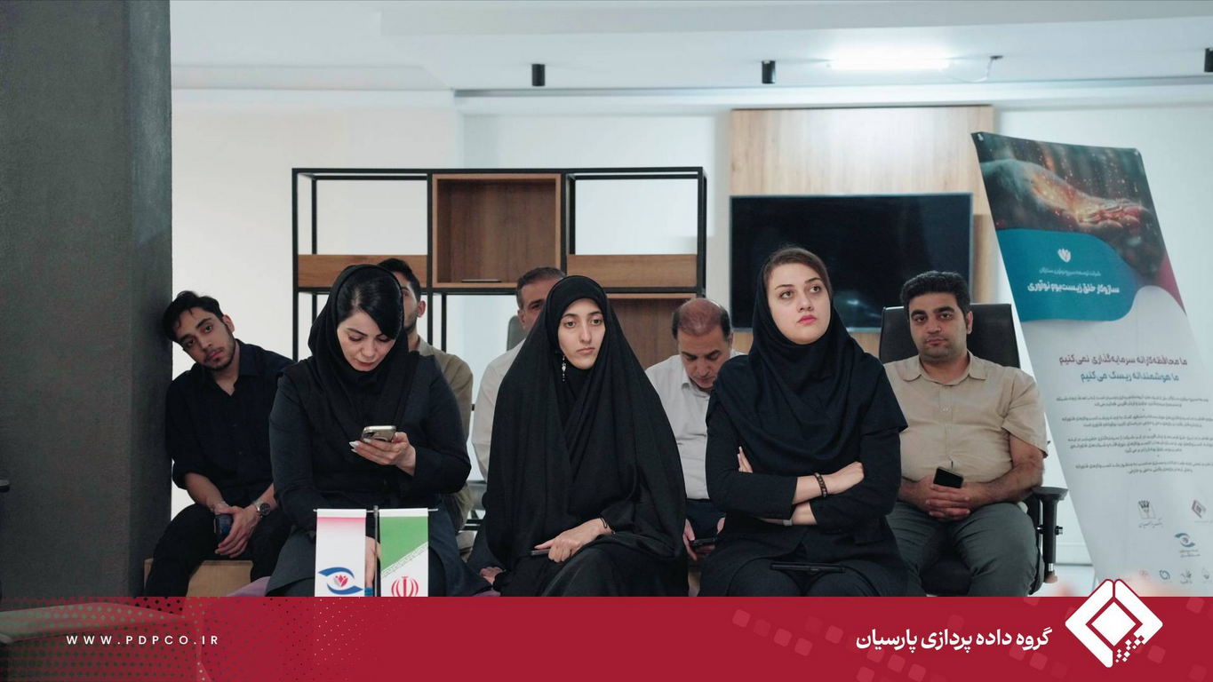 سیزدهمین رویداد ستارگان نوآوری با حضور شورش مرادی. مدیرعامل کارگزاری سان با تاکید بر تکامل تکنولوژی های مولد برگزار شد