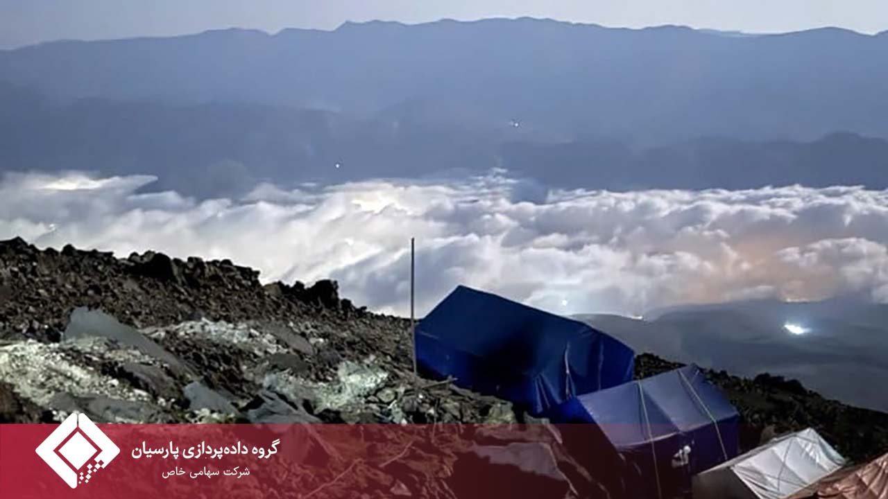 صعود موفق تیم کوهنوردی گروه داده‌پردازی پارسیان به قله دماوند