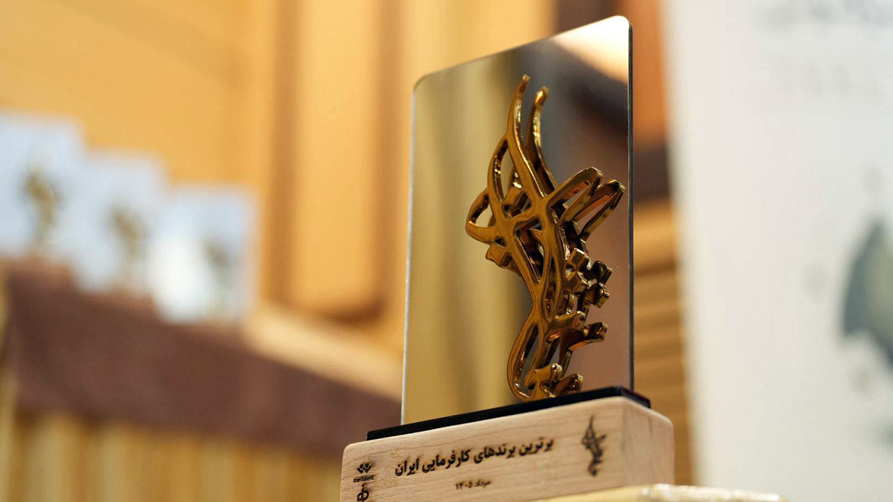 حضور نمایندگان گروه داده پردازی پارسیان در همایش "سرمایه انسانی از درد تا دگرگونی"