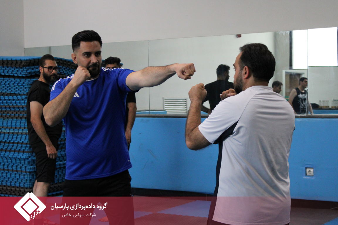 برگزاری دوره آموزشی ساواته و دفاع شخصی در گروه داده‌پردازی پارسیان