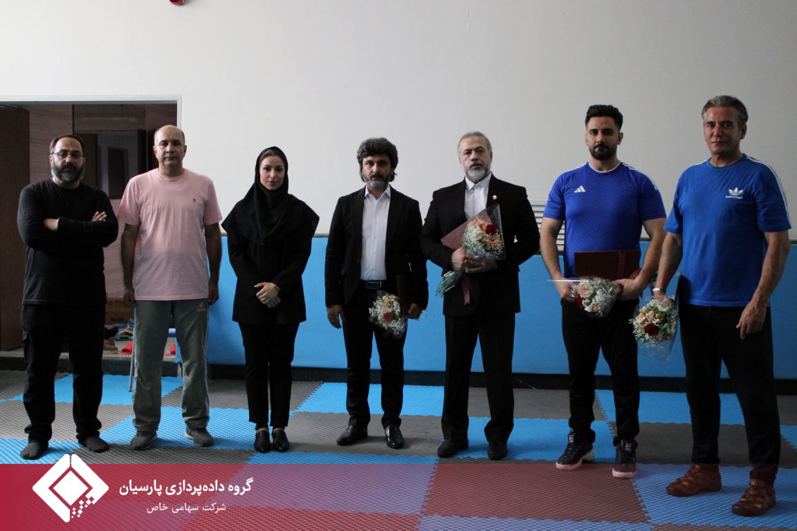 برگزاری دوره آموزشی ساواته و دفاع شخصی در گروه داده‌پردازی پارسیان