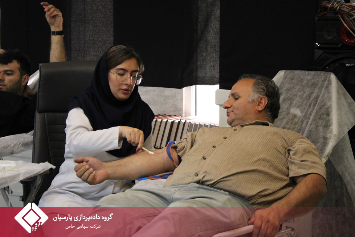 برگزاری پویش اهدای خون در گروه داده‌پردازی پارسیان