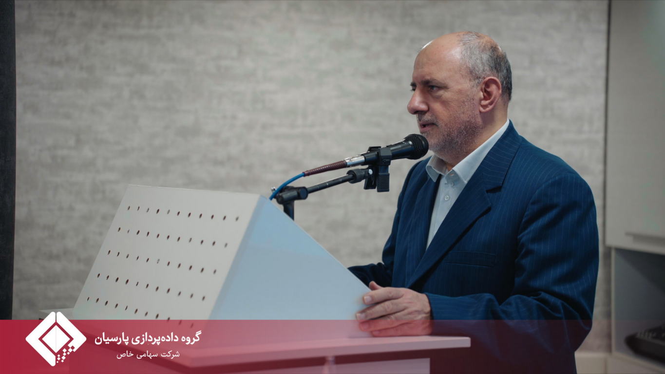 برگزاری سومین گردهمایی مدیران ارشد بانک پارسیان و گروه داده‌پردازی پارسیان