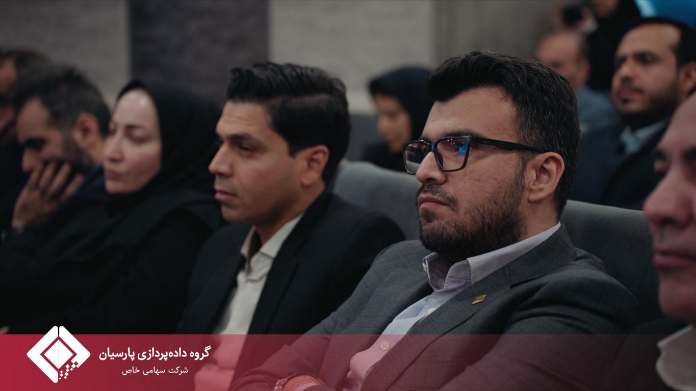 برگزاری سومین گردهمایی مدیران ارشد بانک پارسیان و گروه داده‌پردازی پارسیان