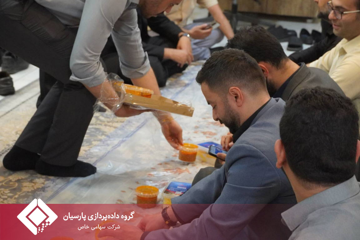 عزاداری ایام پایانی ماه صفر با حضور کارکنان در گروه داده‌پردازی پارسیان برگزار شد