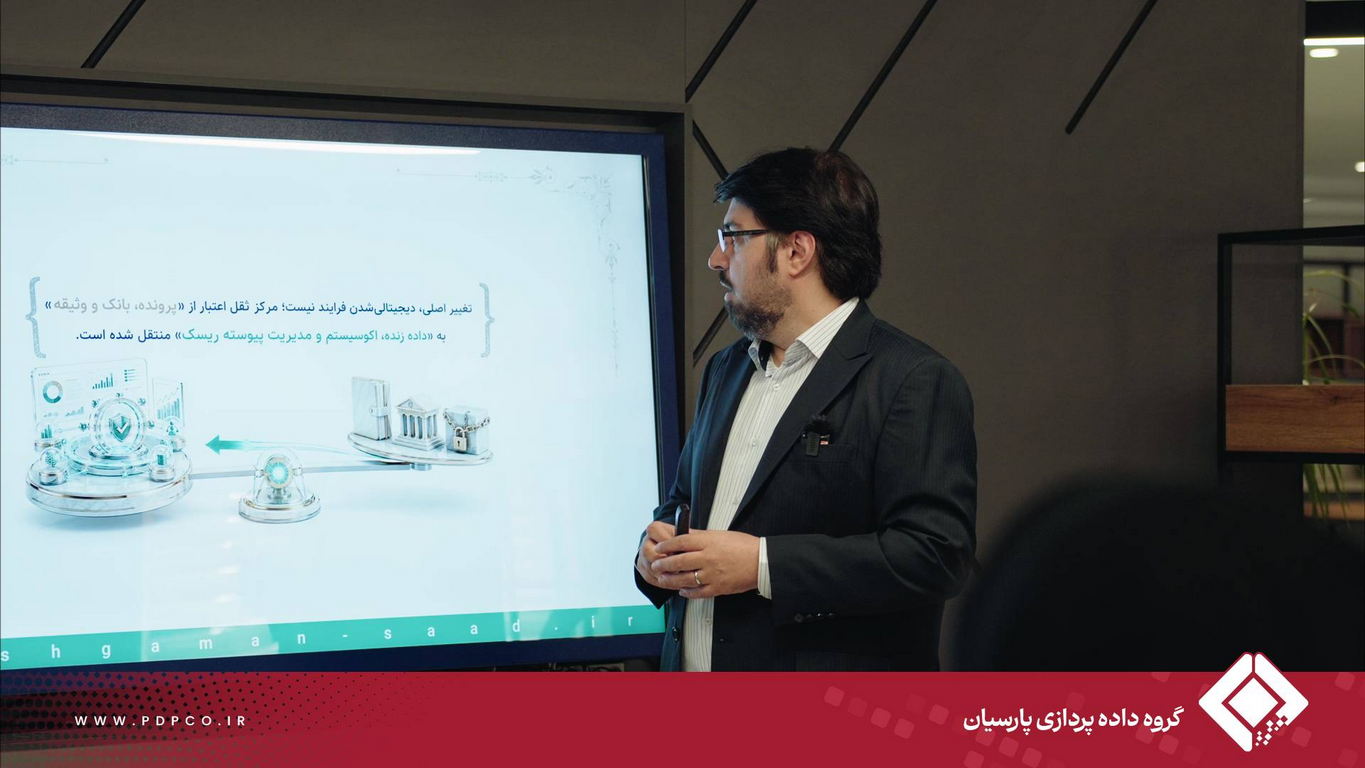 شانزدهمین رویداد ستارگان نوآوری با حضور محمد صادق آزادانی مدیر عامل شرکت پیشگامان فناوری های نوین صاد با نگاهی به نظام سنتی اعتبار برگزار شد