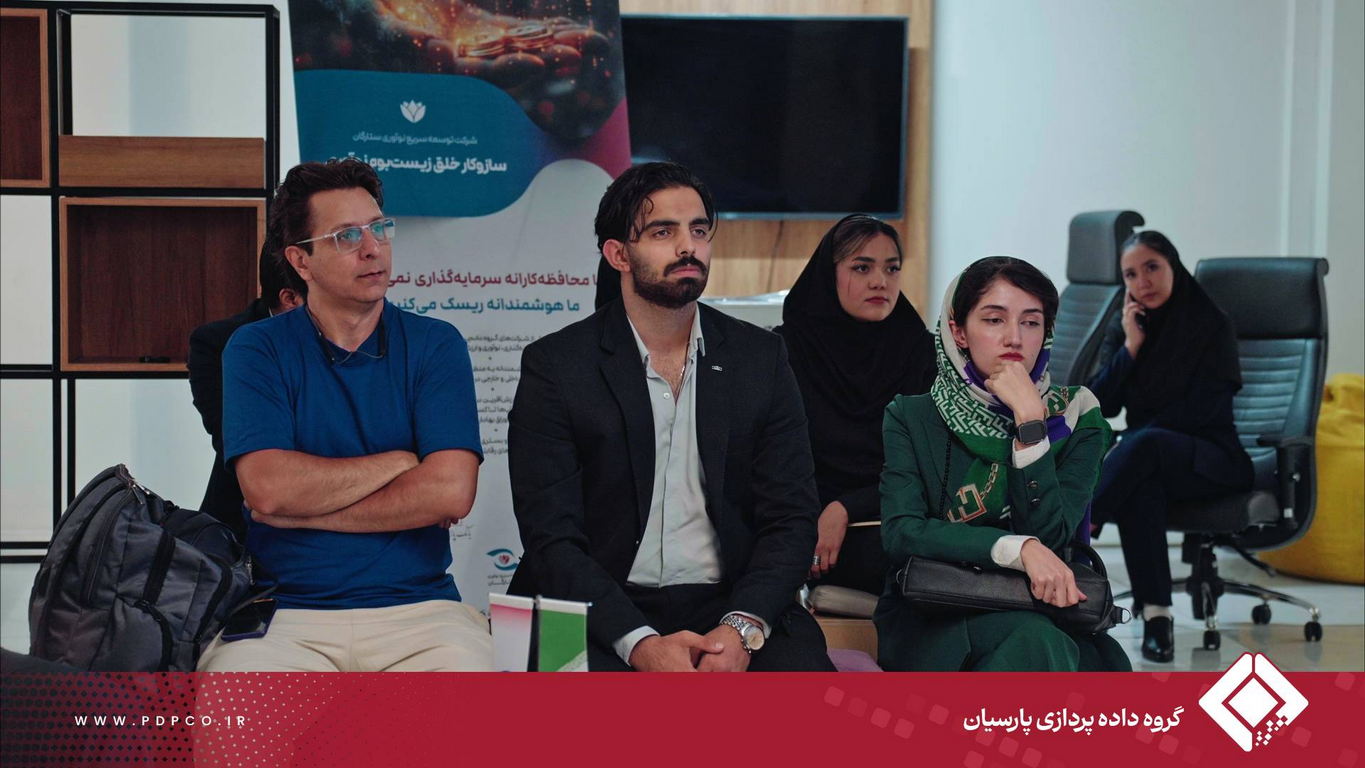 شانزدهمین رویداد ستارگان نوآوری با حضور محمد صادق آزادانی مدیر عامل شرکت پیشگامان فناوری های نوین صاد با نگاهی به نظام سنتی اعتبار برگزار شد