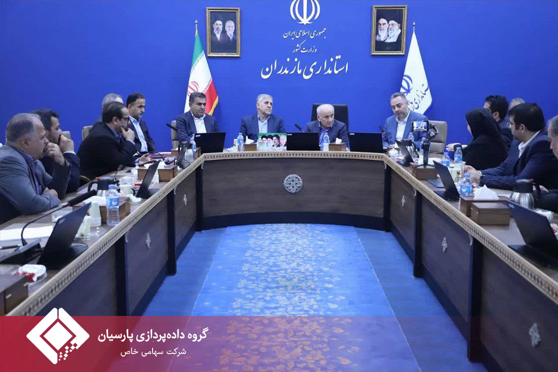 گسترش تعاملات فناورانه گروه داده‌پردازی پارسیان با استان مازندران؛ از دیدار با استاندار تا تفاهم‌نامه همکاری