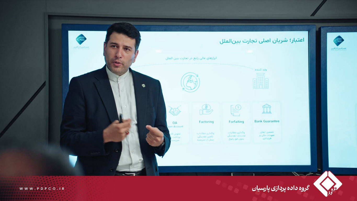 هفدهمین رویداد ستارگان نوآوری با حضور محمد سخایی مدیر عامل شرکت عصر امین کارآفرین با نگاهی با تأمین مالی زنجیره تولید در شبکه بانکی برگزار شد