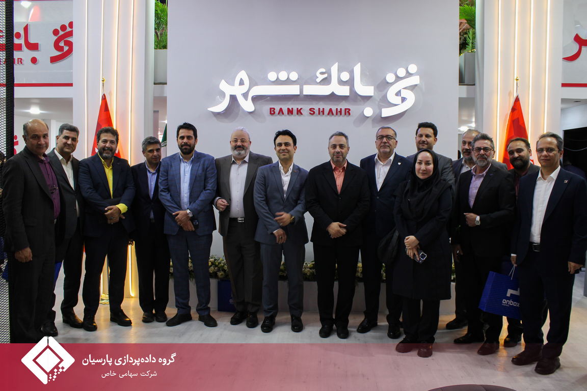 حضور و بازدید مدیرعامل و مدیران ارشد گروه داده‌پردازی پارسیان از بیست و نهمین نمایشگاه الکامپ