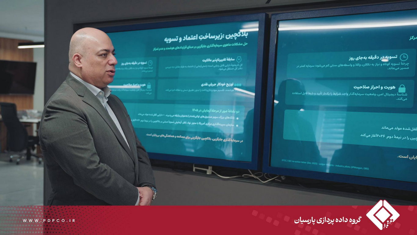 هجدهمین رویداد ستارگان نوآوری با حضور  علی آزاد پور برگزار شد