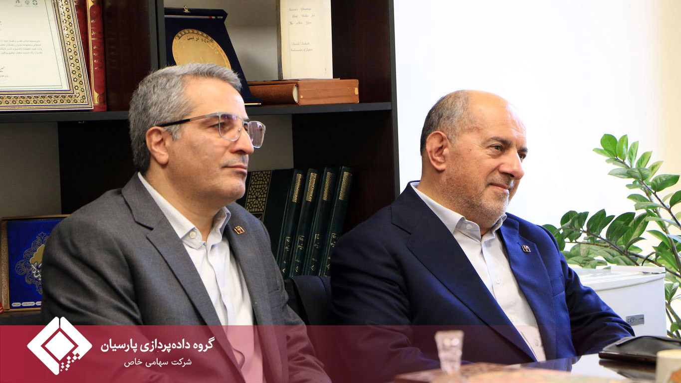 امضای تفاهم‌نامه همکاری بانک پارسیان، دانشگاه تربیت مدرس و گروه داده پردازی پارسیان با محوریت توسعه اقتصاد دانش‌بنیان