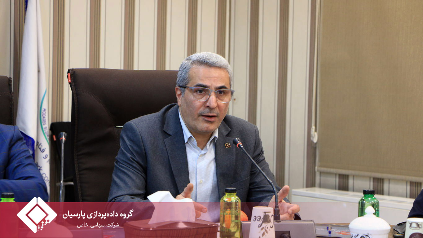 امضای تفاهم‌نامه همکاری بانک پارسیان، دانشگاه تربیت مدرس و گروه داده پردازی پارسیان با محوریت توسعه اقتصاد دانش‌بنیان