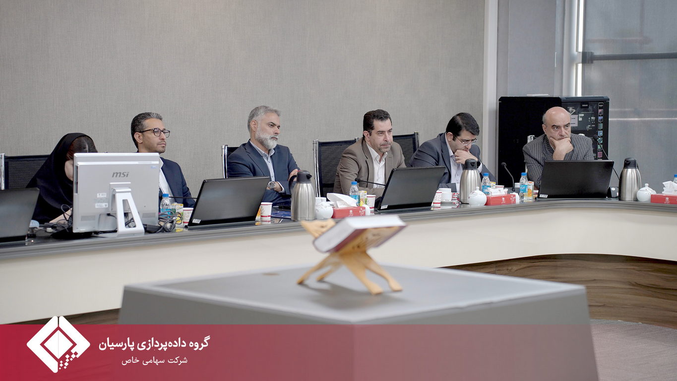 ارزیابی عملکرد شرکت‌های وابسته به توسعه سریع نوآوری ستارگان با حضور مدیرعامل گروه داده‌پردازی پارسیان برگزار شد