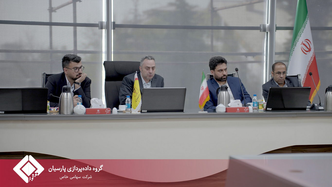 ارزیابی عملکرد شرکت‌های وابسته به توسعه سریع نوآوری ستارگان با حضور مدیرعامل گروه داده‌پردازی پارسیان برگزار شد