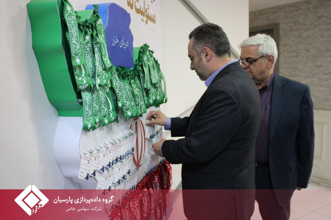 ایران آینده، حاصل عهدهای امروز؛ روایت متفاوت هفته دفاع مقدس در داده پردازی پارسیان