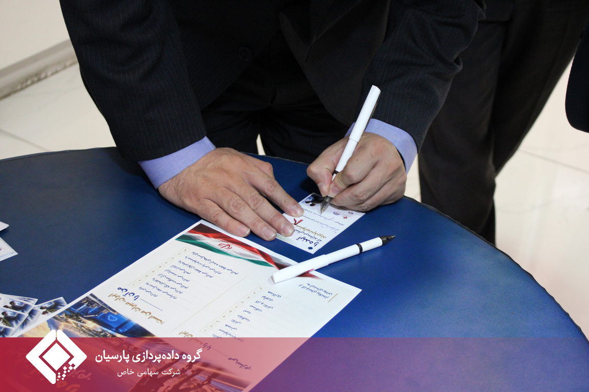 ایران آینده، حاصل عهدهای امروز؛ روایت متفاوت هفته دفاع مقدس در داده پردازی پارسیان