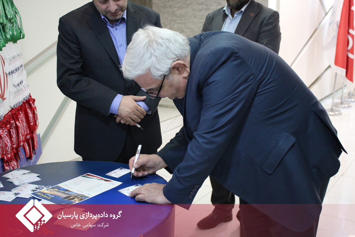 ایران آینده، حاصل عهدهای امروز؛ روایت متفاوت هفته دفاع مقدس در داده پردازی پارسیان