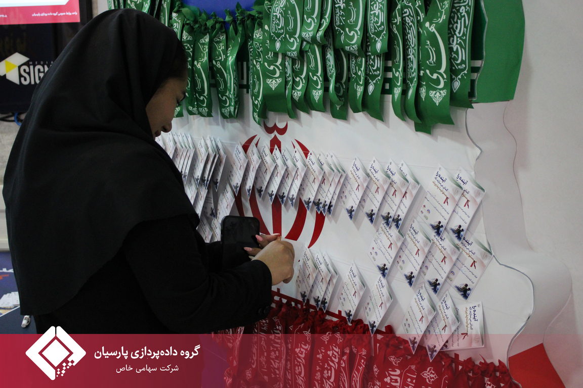 ایران آینده، حاصل عهدهای امروز؛ روایت متفاوت هفته دفاع مقدس در داده پردازی پارسیان