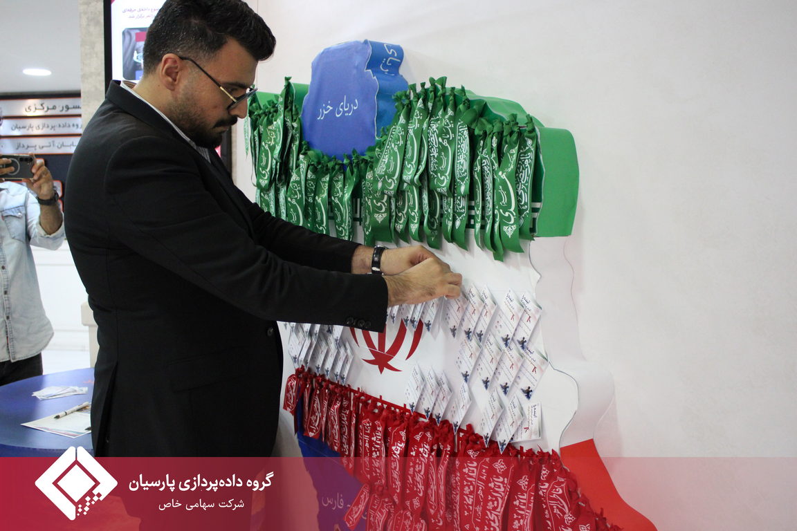 ایران آینده، حاصل عهدهای امروز؛ روایت متفاوت هفته دفاع مقدس در داده پردازی پارسیان