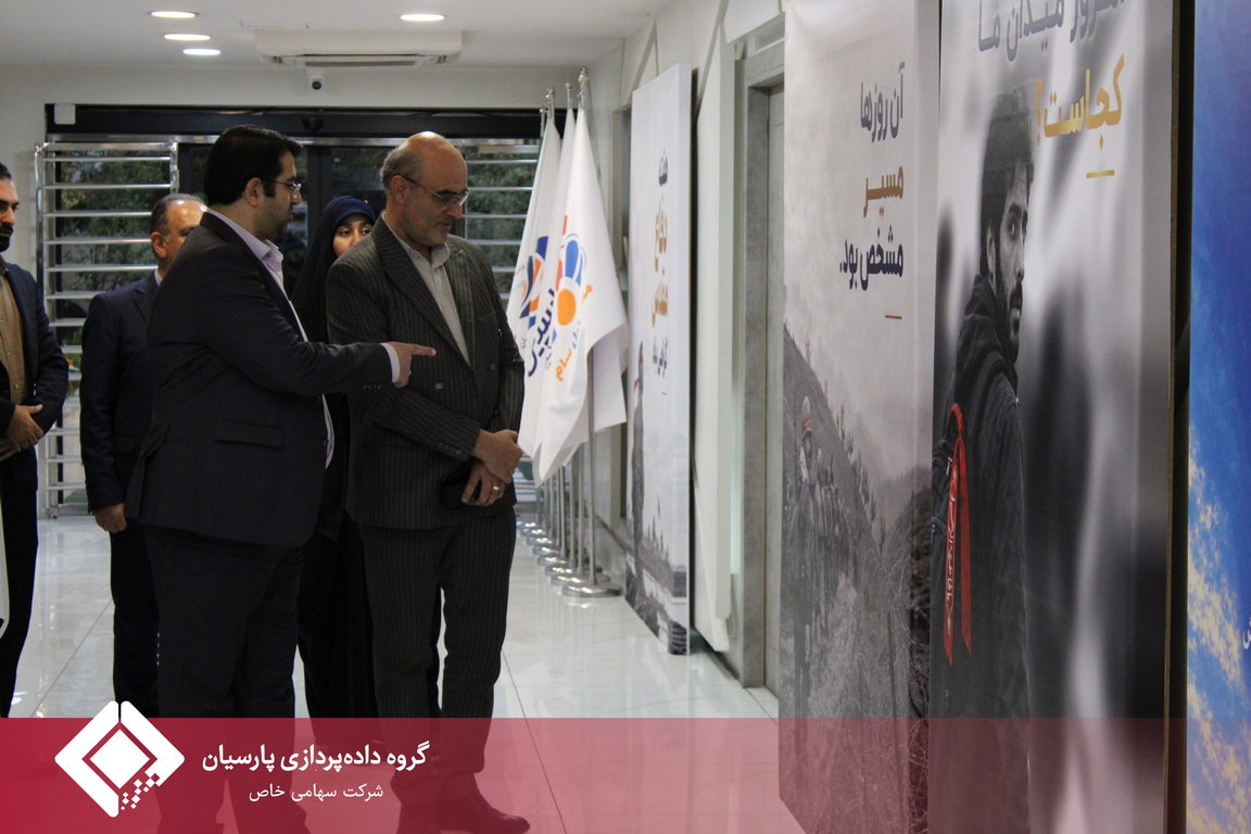 ایران آینده، حاصل عهدهای امروز؛ روایت متفاوت هفته دفاع مقدس در داده پردازی پارسیان