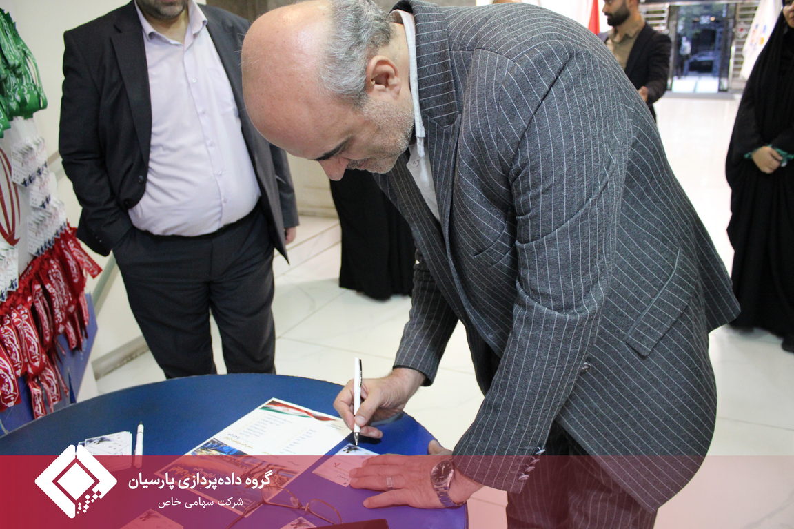 ایران آینده، حاصل عهدهای امروز؛ روایت متفاوت هفته دفاع مقدس در داده پردازی پارسیان