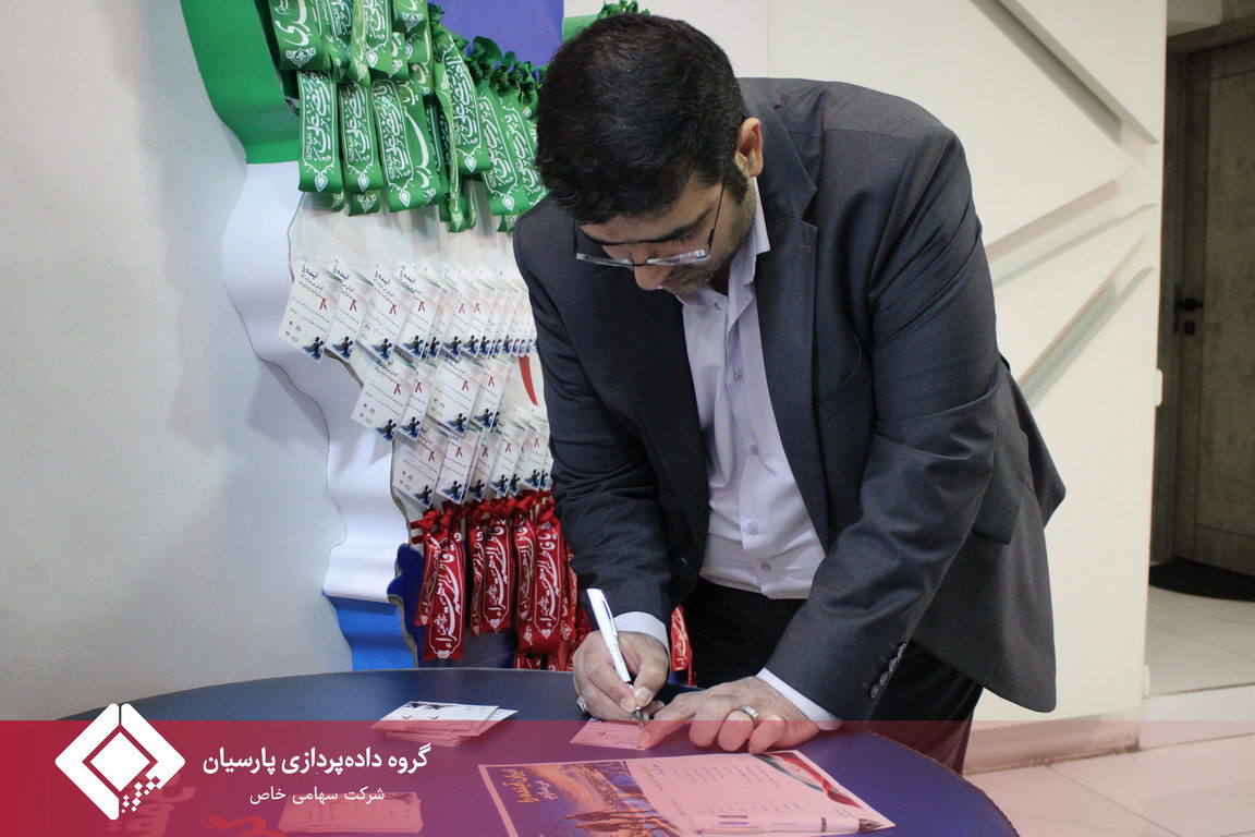 ایران آینده، حاصل عهدهای امروز؛ روایت متفاوت هفته دفاع مقدس در داده پردازی پارسیان