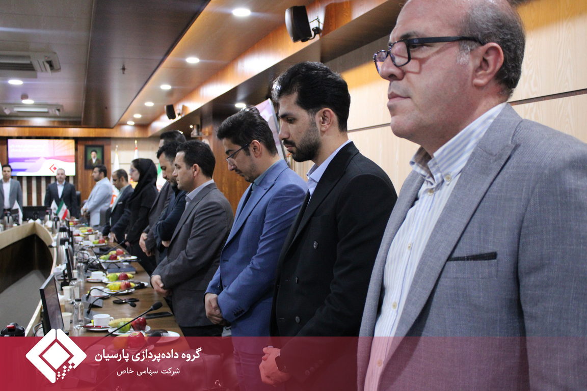 برگزاری نشست ارزیابی مالی گروه داده‌پردازی پارسیان؛ ترسیم مسیر راهبردی برای آینده
