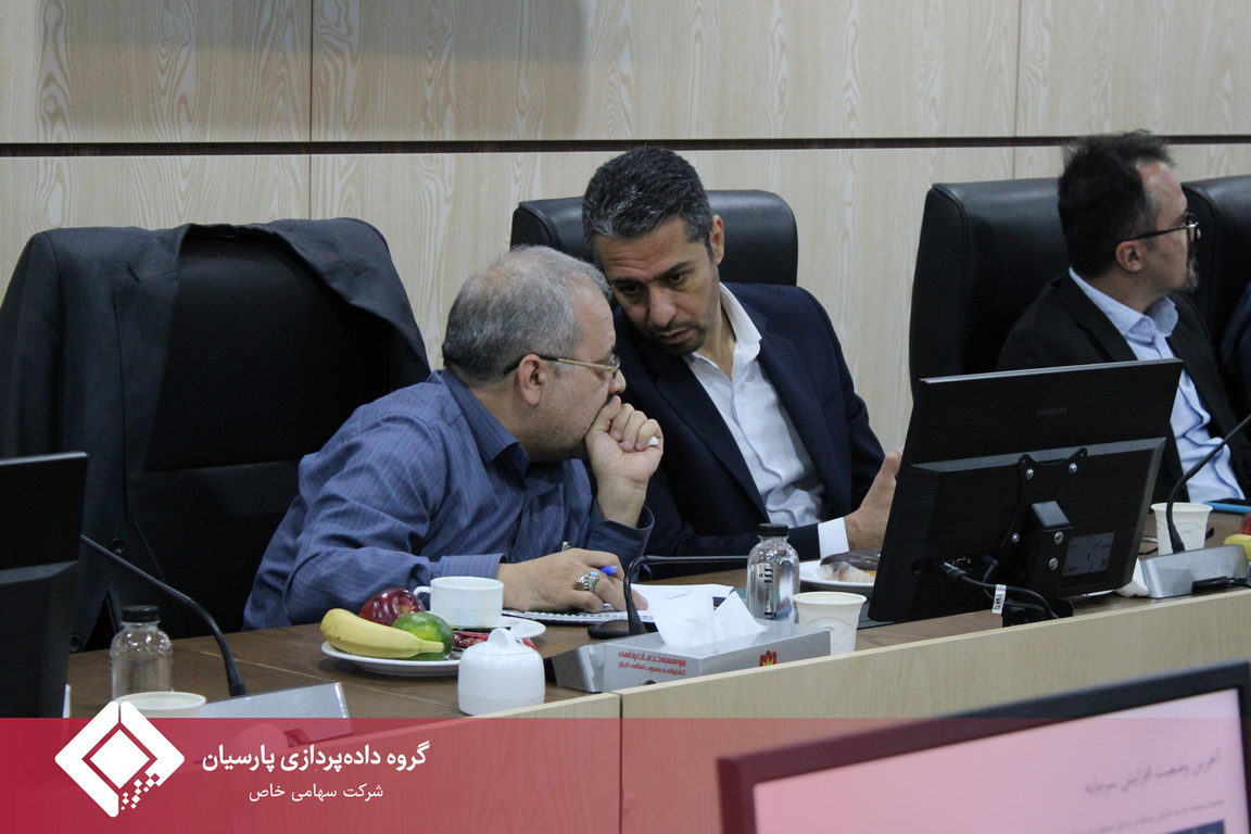 برگزاری نشست ارزیابی مالی گروه داده‌پردازی پارسیان؛ ترسیم مسیر راهبردی برای آینده