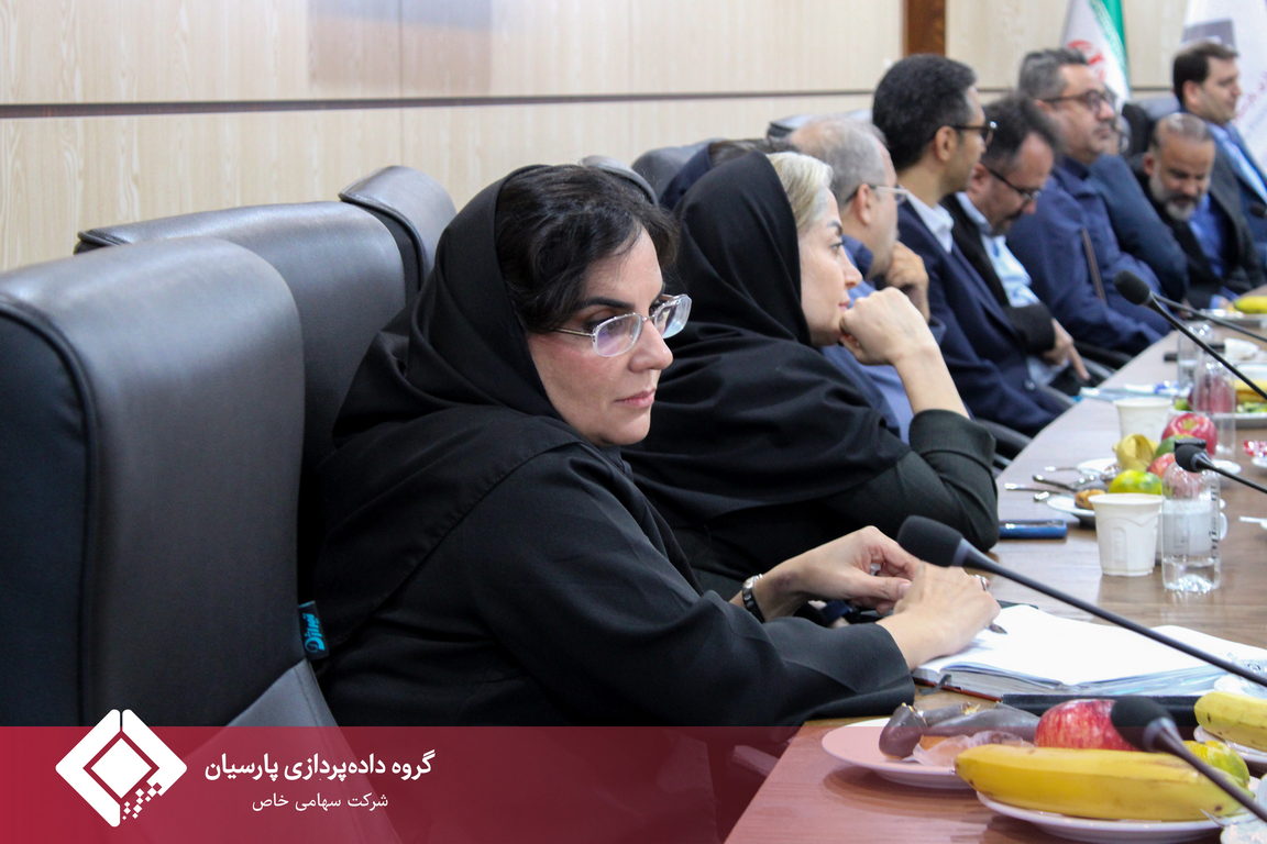 برگزاری نشست ارزیابی مالی گروه داده‌پردازی پارسیان؛ ترسیم مسیر راهبردی برای آینده