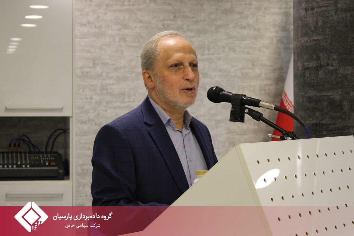 هفتمین گردهمایی مدیران ارشد گروه داده‌پردازی پارسیان برگزار شد