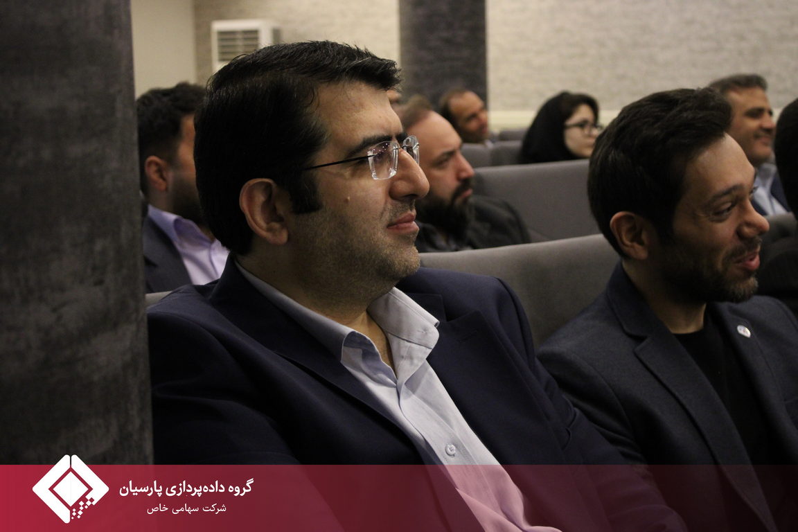 هفتمین گردهمایی مدیران ارشد گروه داده‌پردازی پارسیان برگزار شد
