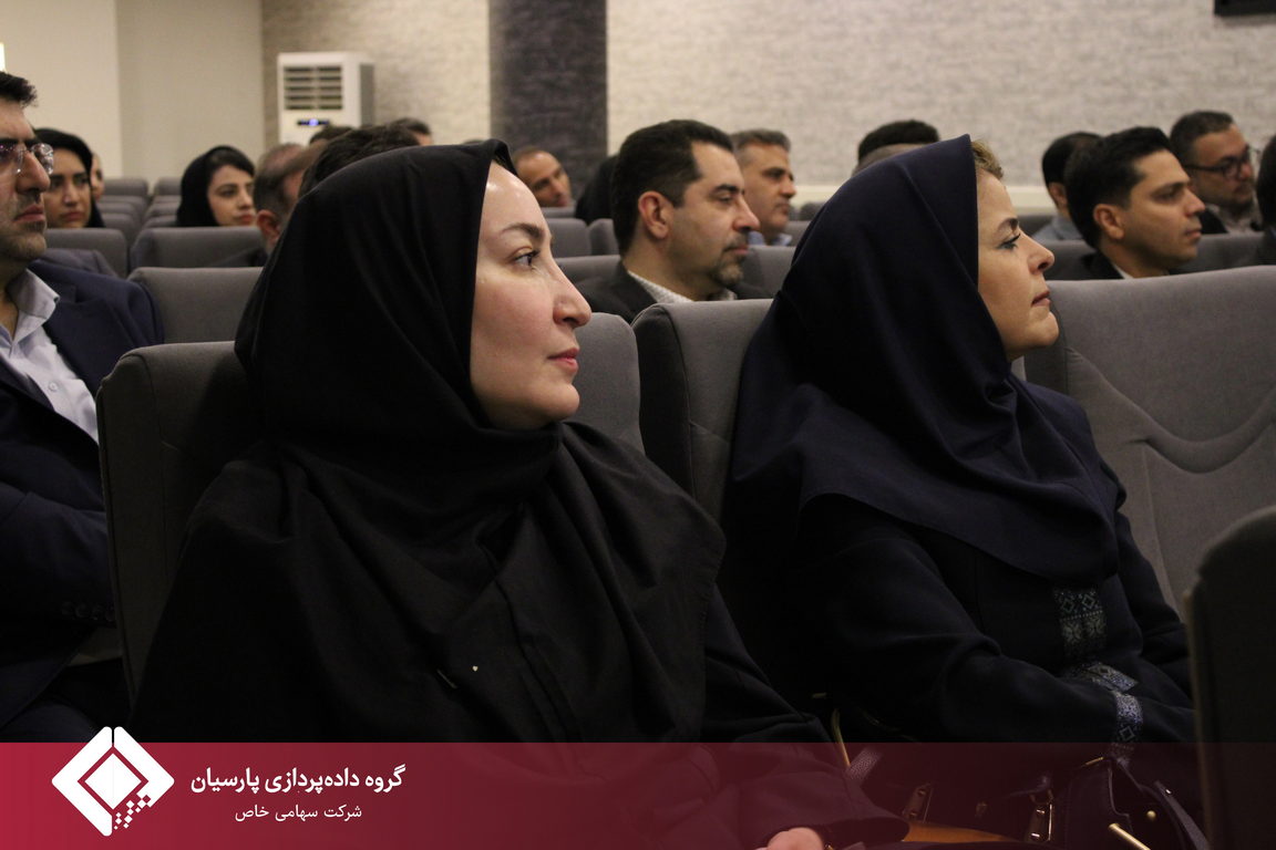 هفتمین گردهمایی مدیران ارشد گروه داده‌پردازی پارسیان برگزار شد