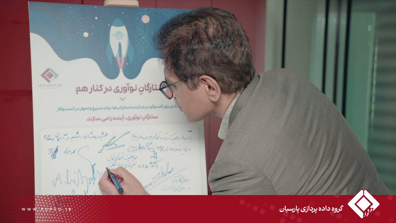 بیست و یکمین رویداد «ستارگان نوآوری» با محوریت «کیف پول و آینده پرداخت» و با حضور مهرداد ترابیان مدیرعامل هلدینگ فناوری بانک صادرات (صاد)،  برگزار شد.